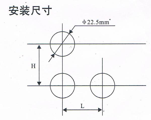 風淋室急停開關安裝尺寸