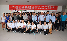 企業(yè)風(fēng)采