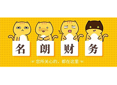 這些企業(yè)免3個(gè)月房租，有你嗎?