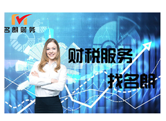 合肥財務(wù)外包是什么，可以為企業(yè)解決什么問題？