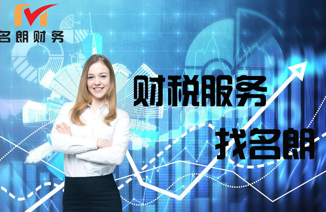 合肥會(huì)計(jì)代賬公司怎么找客戶(hù)？