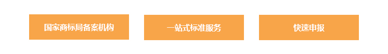 注冊(cè)商標(biāo)優(yōu)勢(shì).jpg